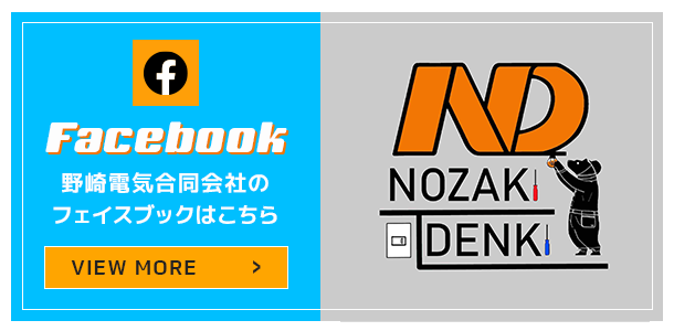 フェイスブック