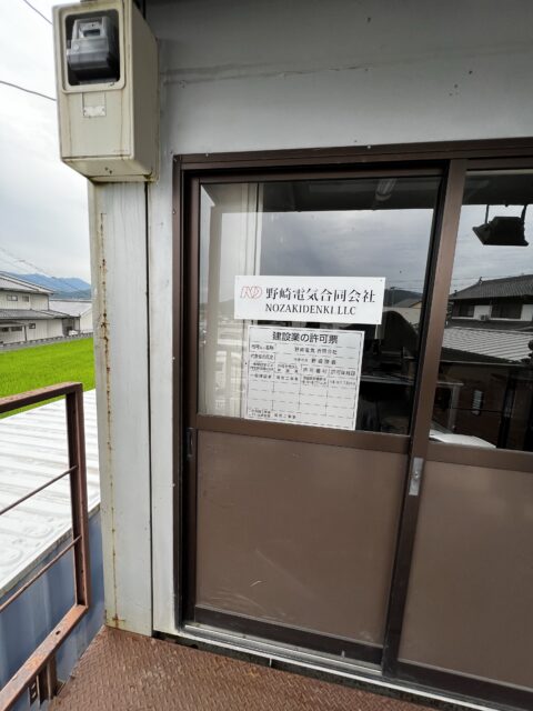 建設業許可の更新